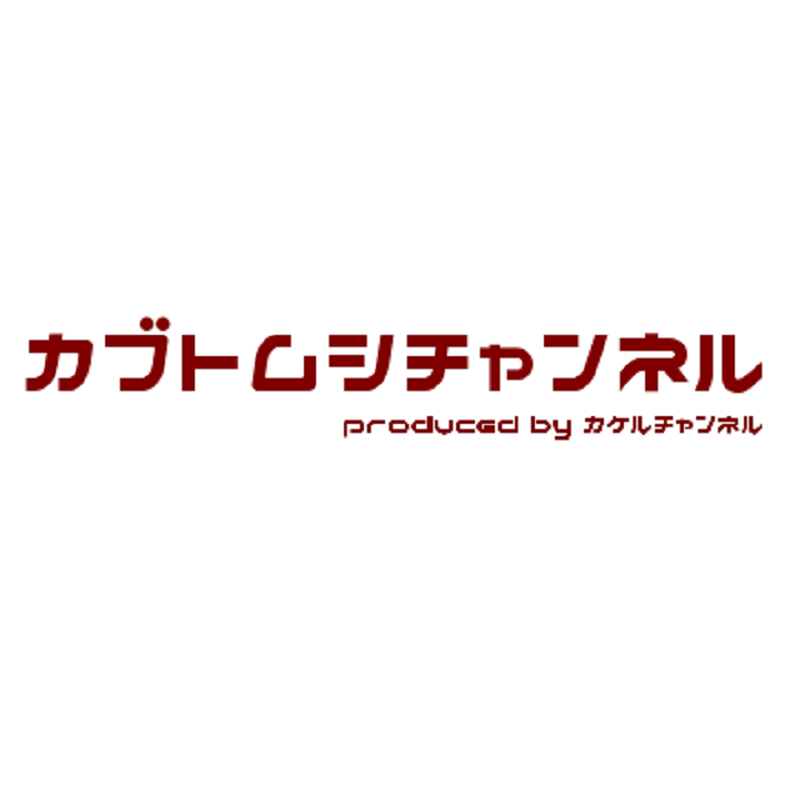 Linking Open Data活動 - ビートルプロジェクト